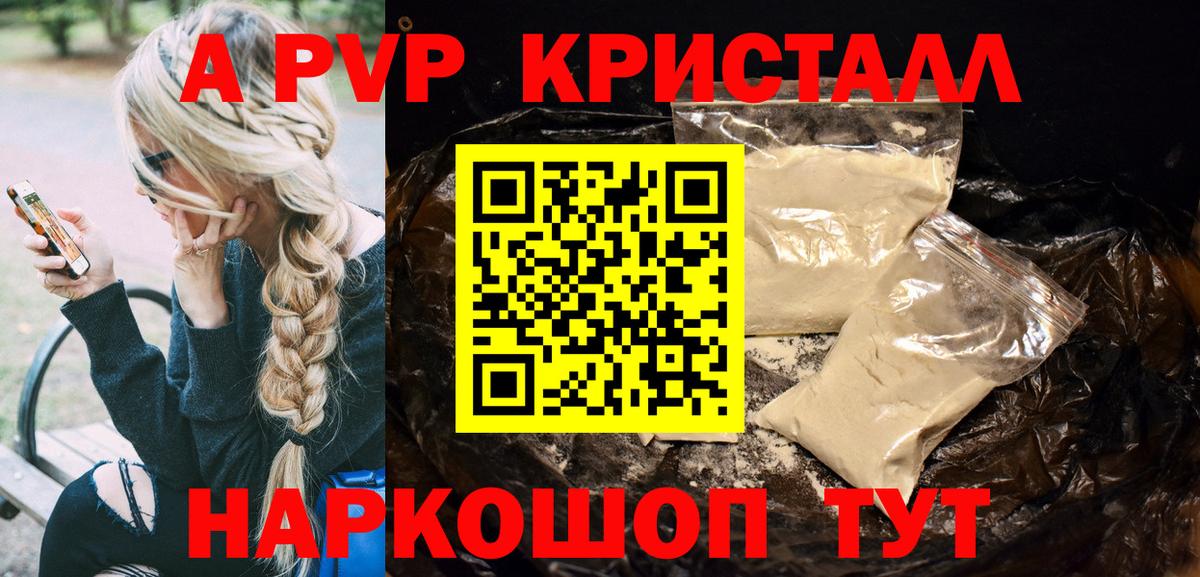 Alfa_PVP СК  Вход с VPN  Новошахтинск  Альфа ПВП мука 