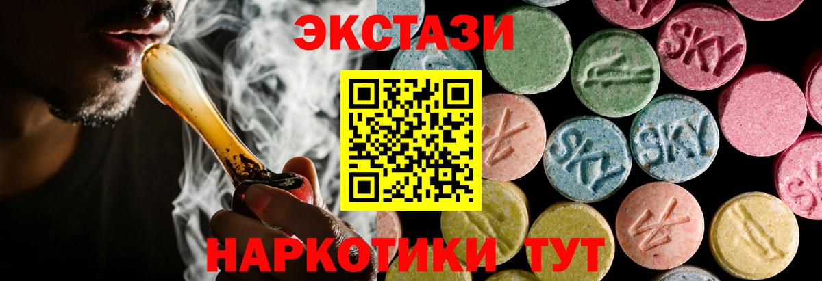 ЭКСТАЗИ louis Vuitton Новошахтинск