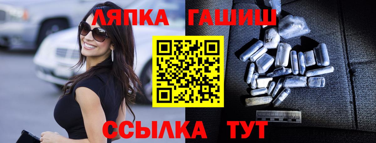 Гашиш Изолятор Новошахтинск