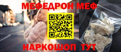 spice Татарск