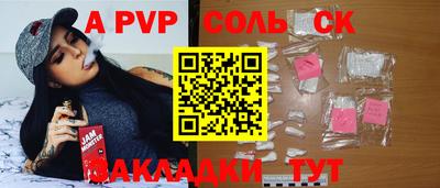 PSILOCYBIN Среднеуральск