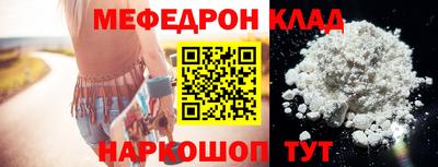ешки Ставрополь