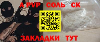 ешки Ставрополь