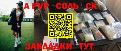 МДПВ Старая Купавна