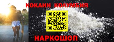 ешки Ставрополь