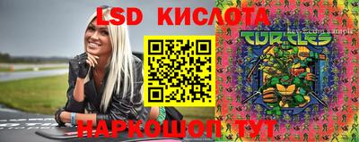 PSILOCYBIN Среднеуральск