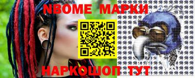 ешки Ставрополь