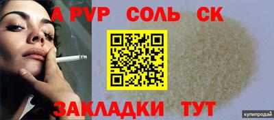 ешки Ставрополь