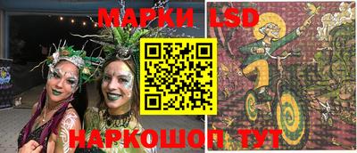 spice Татарск