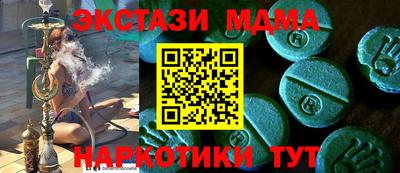 ешки Ставрополь