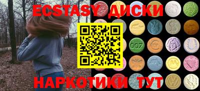 ешки Ставрополь
