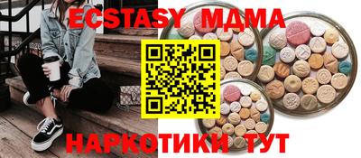 ешки Ставрополь