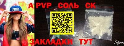 ешки Ставрополь