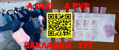 таблы Тара