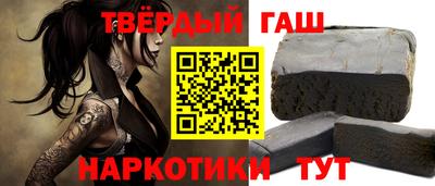 ешки Ставрополь