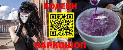 ешки Ставрополь