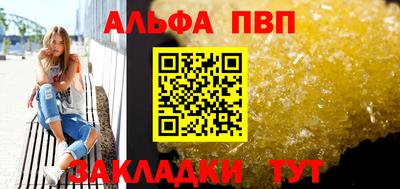 МДПВ Старая Купавна