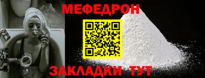 ешки Ставрополь