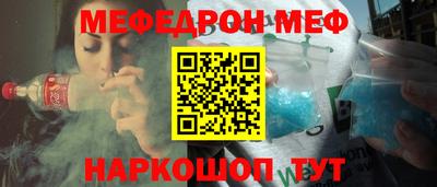 МДПВ Старая Купавна