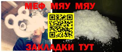 ешки Ставрополь