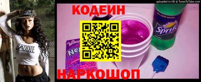 ешки Ставрополь