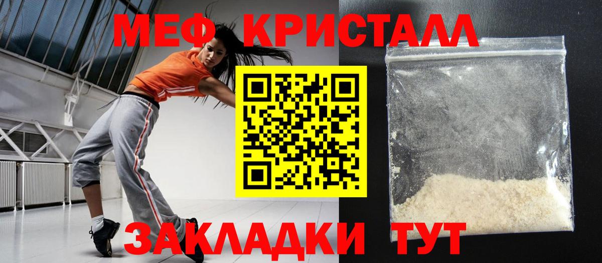 МЕТАМФЕТАМИН  MDMA  Новошахтинск  ГАШ  Вход с VPN  Канабис  Меф кристаллы  ГАШИШ  A PVP СОЛЬ кристаллы  Cocaine 