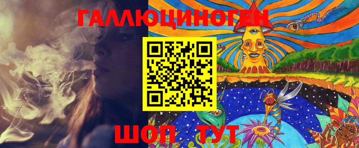 Новошахтинск  Галлюциногенные грибы мухоморы  Галлюциногенные грибы прущие грибы  Вход с VPN 